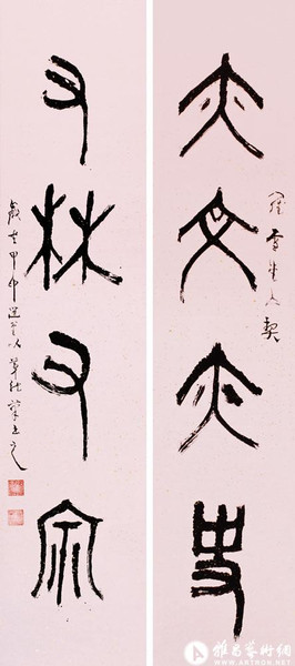 真作】//雲華上人/雲華大含/二行書/布袋屋掛軸HE-362 （亦文亦史又 
