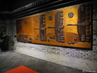 博物馆门厅内悬挂的《鸿鹄之志》木雕壁画