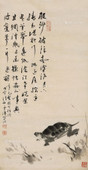 王雪涛 1938年作 龟寿图 镜心