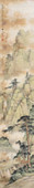 黄君璧 1940年作 溪山策杖 立轴
